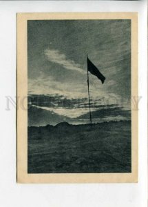 3132004 Arctic CHELIUSKIN Chelyuskin SCHMIDT Camp USSR Flag OLD