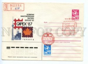 486857 USSR 1987 Kosorukov mail at Toronto Canada Exhibition Moscow cancellation