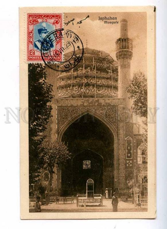 193241 IRAN Persia ISFAHAN mosque Vintage RPPC