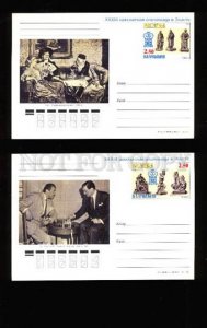 003723 CHESS Local russian set of 10 p/stationery Kalmykia