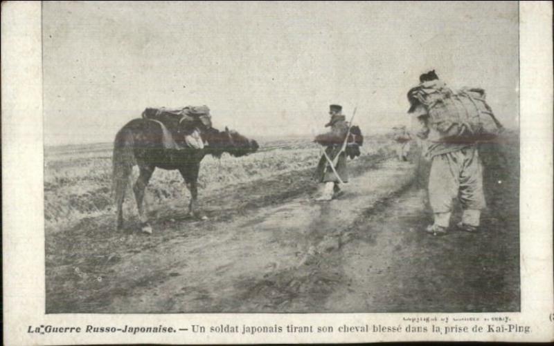 Japan Russia War - China KAI PING CHINA c1905 Postcard