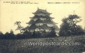 Nagoya Castle Nagoya Japan Unused 