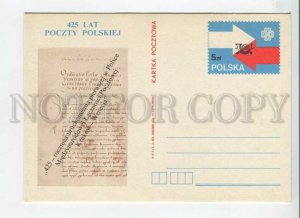 450444 POLAND 1983 year anniversary mail POSTAL stationery