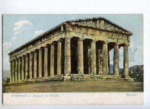 247190 GREECE ATHENES Temple of Thesee Vintage postcard