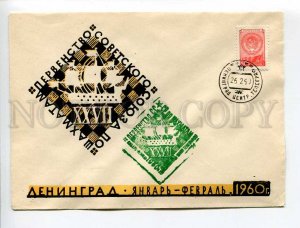 408128 USSR 1960 Chess Championship of the Soviet Union Leningrad Club COVER