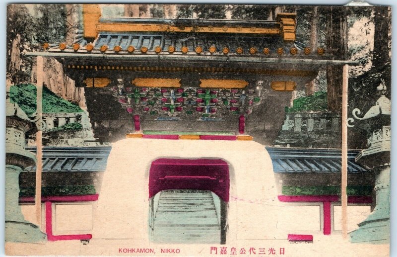 c1910s Nikko, Japan Kohkamon Gate Iyemitsu Temple Lith Photo Hand Colored PC A53