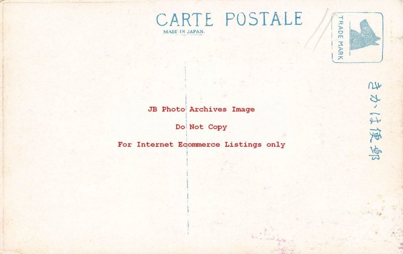 Japan, Osaka, Naniwabasbi Bridge