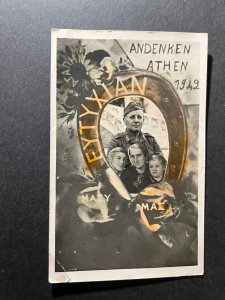 1942 Mint Greece RPPC Postcard Athens Andenken Eytyxian Military War Family