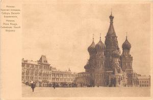 B92451 moscow place rouge cathedrale vassilli blajenny russia