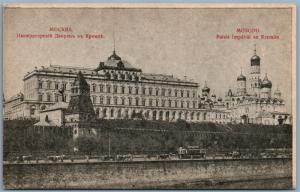 MOSCOW RUSSIA EMPEROR'S POALACE IN KREMLIN ANTIQUE POSTCARD