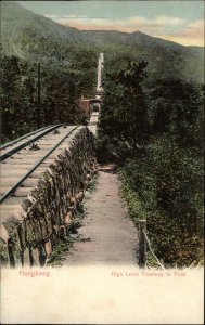 Hong Kong Hongkong Japan Tramway Railroad c1905 Vintage Postcard