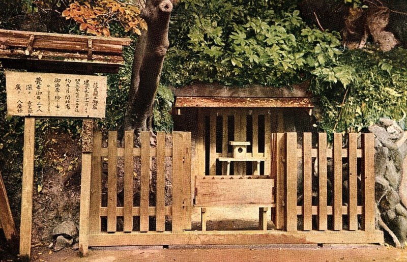 1930s KAMAKURA JAPAN SHRINE AN UNDERGROUND PRISON JAPANESE POSTCARD P1526