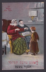 Vintage postcard, Judaica, Greetings, Happy New Year