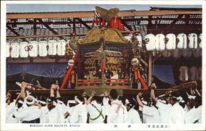 Kyoto Japan Gion Society Parade Float Old Postcard #21