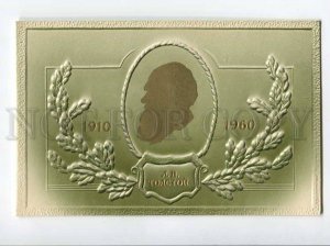 3073393 Lev TOLSTOY Russian WRITER old Embossed Silhouette