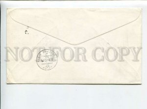 3162836 Norge NORWAY 1982 MS Harald Jarl COVER with special