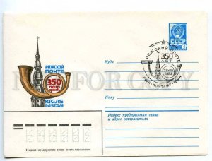 220352 USSR 1982 Kalashnikov 60 years Riga mail postal COVER