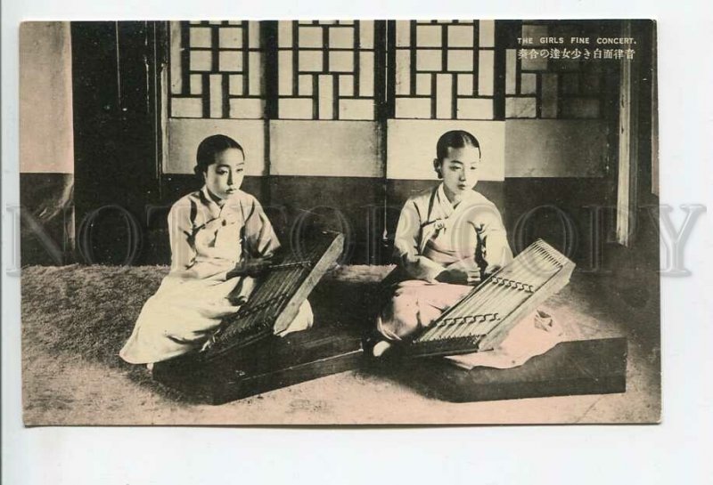 438167 KOREA Girls musicians fine concert Vintage postcard