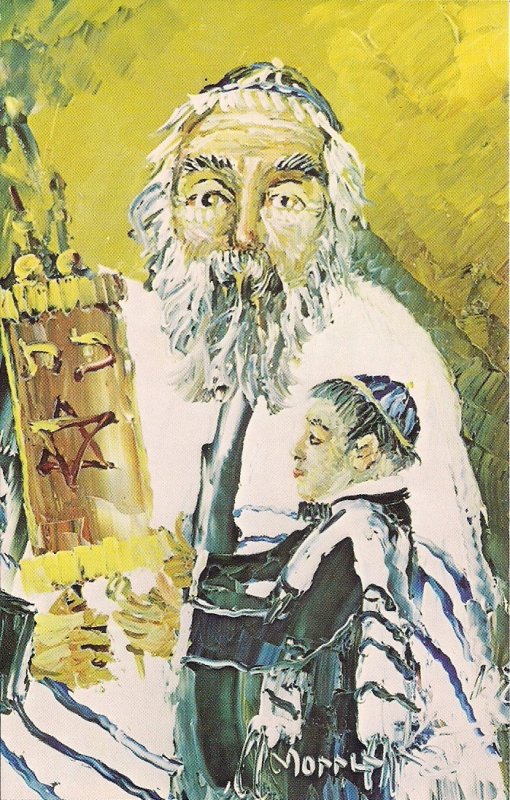 JUDAICA, Jewish Art, Katz, Artist, Bar Mitzvah, Scrolls, Boy w Rabbi, #37