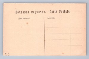 TO WALK DOG GLAMOUR ARTIST SIGNED HARRISON FISHER POSTCARD E. K. SERIES NO. 5 ?