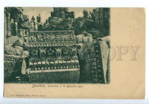132852 SYRIA BAALBEK corniche la Grande cour Vintage postcard