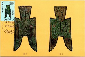 Chien Tsu Pu History Museum Taipei China 1976 Postage Stamp Maximum Postcard