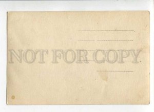 3019014 RUSSIA PIONTKOVSKAY & SPITZ. Opera Star OTCUP Photo