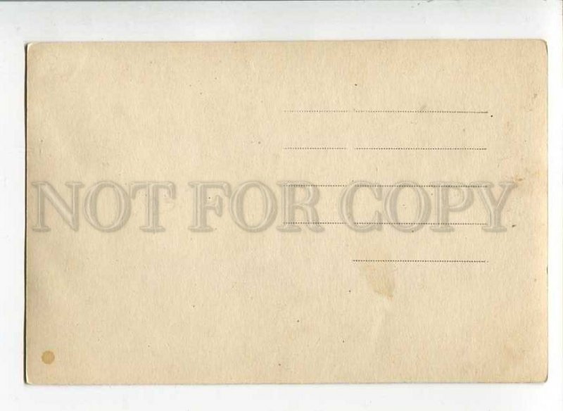 3019014 RUSSIA PIONTKOVSKAY & SPITZ. Opera Star OTCUP Photo