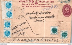 Nepal Postal Stationery Flower