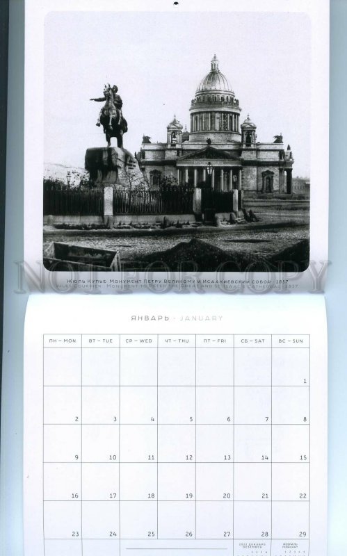 498164 2023 calendar Petersburggraphs Jules Coupier and Louis Fauvre 12 pages