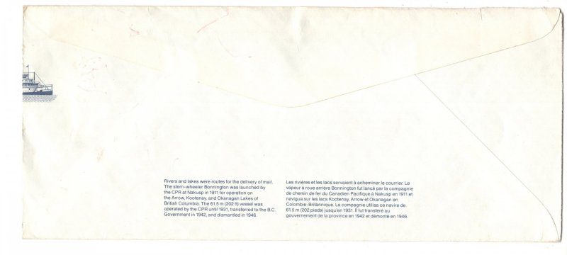 Postal Stationery Envelope, Canada, 32 Cent Ships, Used  1984