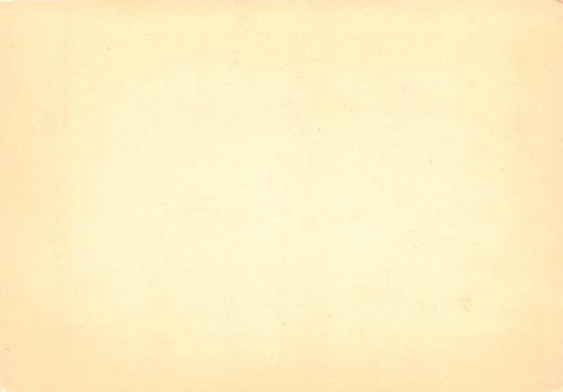 First Printed Bible - 