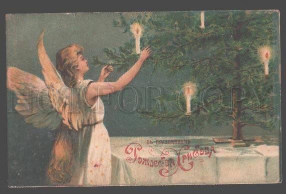 105784 Winged ANGEL near X-MAS TREE Vintage LITHO Russian PC