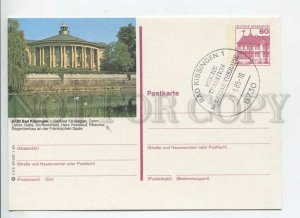 449822 GERMANY 1984 Bad Kissingen Special cancellation POSTAL stationery