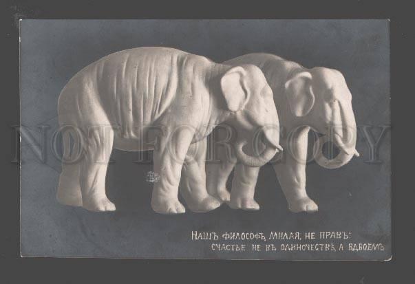 093963 Happy ELEPHANT as Lovers Figures Vintage PHOTO Russian