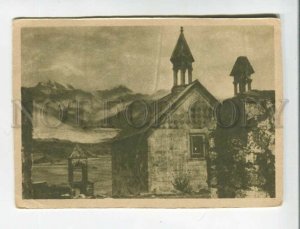 473556 USSR Caucasus church publishing house GIZ empty back Vintage postcard