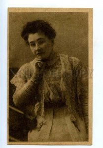 497275 Serov theater actress Ermolova RSFSR in favor of starving postcard
