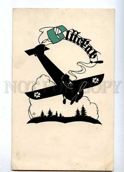 182505 SILHOUETTE Greeting Boy PLANE by OST Vintage PC