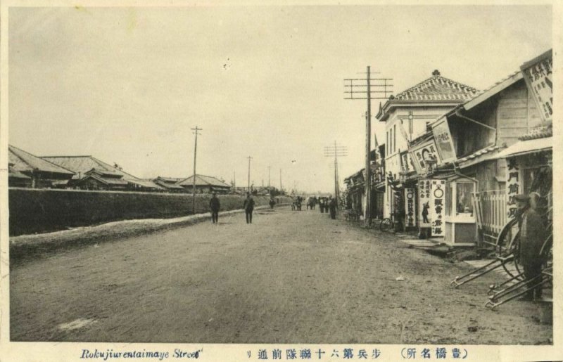 japan, TOYOKAWA, Ushikubo, Rokujiurentaimaye Street (1910s) Postcard