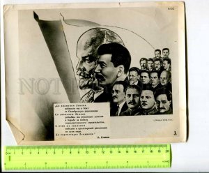 400426 RUSSIA LENIN STALIN & country's leadership 1934 y photo collage POSTER