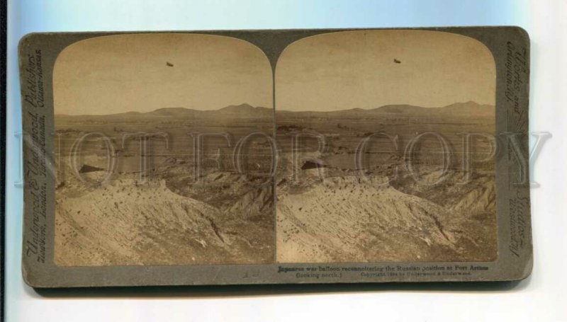 3092781 RUSSO JAPANESE WAR war balloon Stereo photo