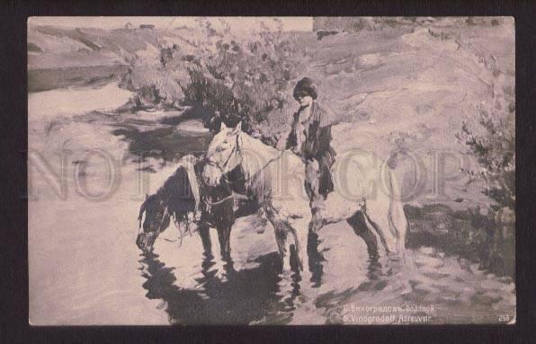 077720 RUSSIAN Type Boy on HORSE by VINOGRADOV vintage PC