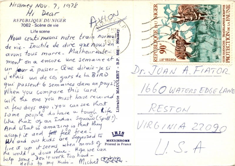 Niamey, Niger, November 7, 1978, airplane, routine, weariness Postcard