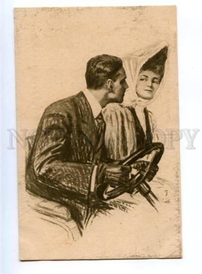 177389 Lovers in CAR by FISHER Vintage FROLOV Russian PC