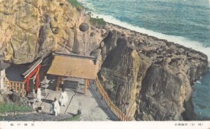 L478 Japan Udo Shrine Nichinan Coast vintage postcard