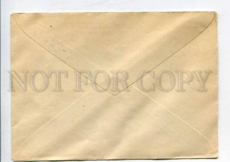 407777 USSR 1957 year Leningrad metro Lenina station Avtovo postal COVER