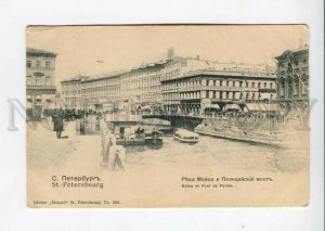 3160317 Russia PETERSBURG Moika River & Police Bridge SIGNBOARD