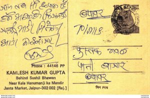 India Postal Stationery Tiger 15 Kamlesh Kumar Gupta Jaipur