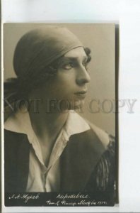 478249 Leonid ZHUKOV Russian BALLET DANCER Carnival PHOTO postcard 1914 year