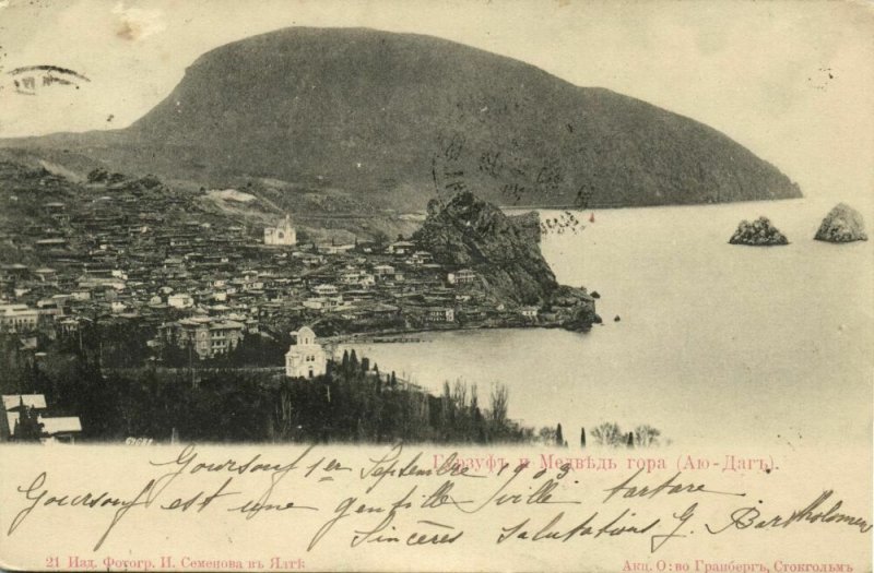 ukriane russia, AYU-DAG Аю-Даг, Crimea, Gurzuf and Bear Mountain (1903) Postcard